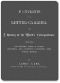 [Gutenberg 47190] • Foot-prints of a letter carrier; or, a history of the world's correspondece